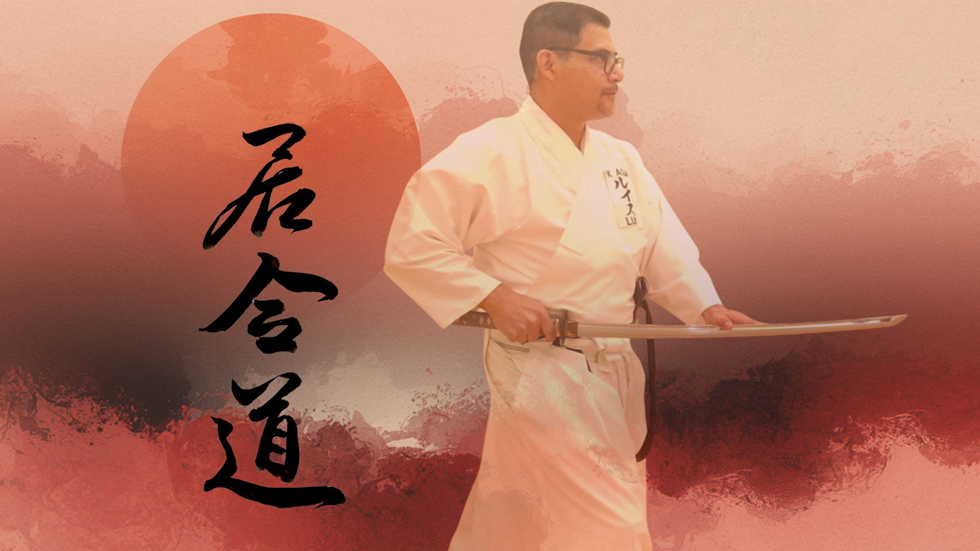 Entrenamiento de iaido en el dojo México Asia, control y enfoque mental, a partir de las técnicas samurái del corte con katana