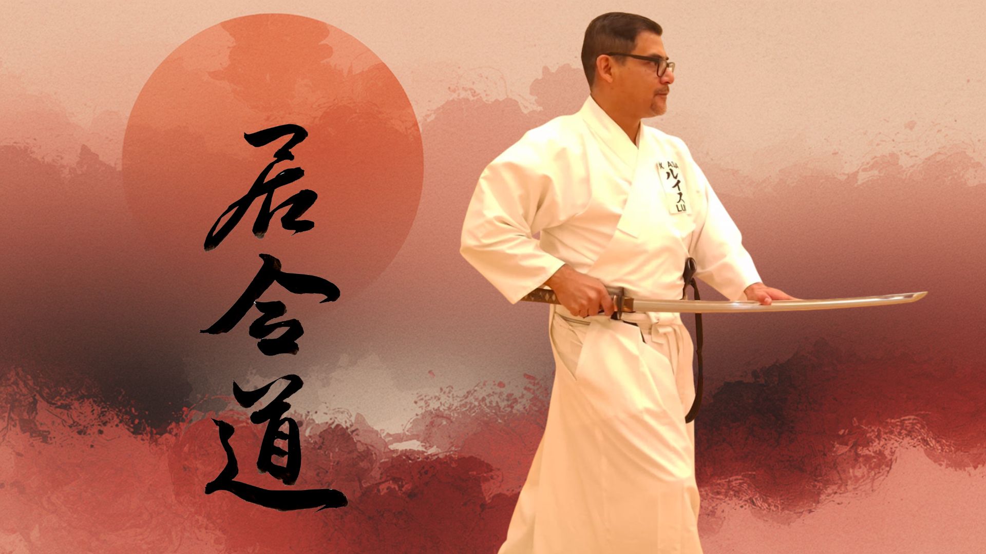 Entrenamiento de iaido en el dojo México Asia, control y enfoque mental, a partir de las técnicas samurái del corte con katana