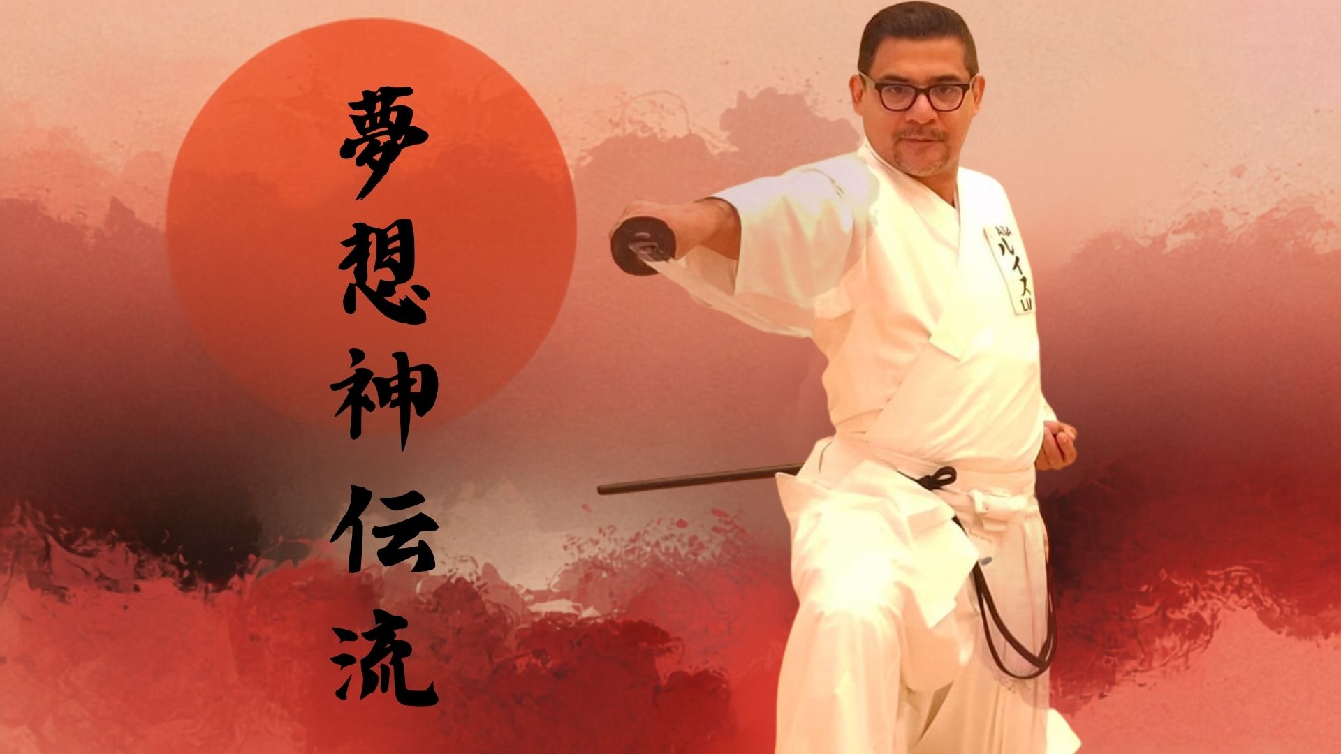 iai jutsu es el arte marcial samurái en el cual uno desenfunda la katana y corta